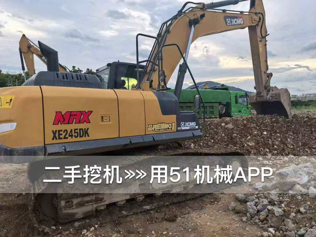 51机械